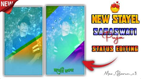 New Stayel Shikari Song Saraswati Puja Statuts Editing