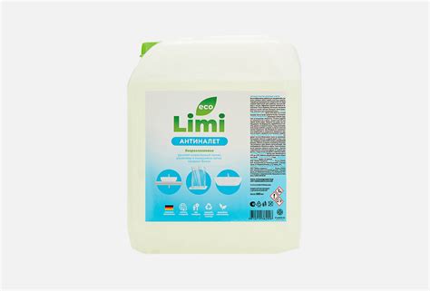Limi чистящее средство антиналет 5 л — купить в Москве