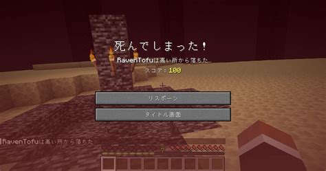 【マイクラ】新武器「メイス」追加！ 条件さえ満たせばエンドラやウォーデンをもワンパン可能なロマン武器。 まいくらにっき