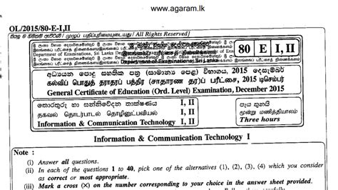 Ict Past Paper December Gce O L Agaram Lk