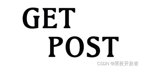 Php用curl发起post和get的请求tp5 Curl请求 Get Post Csdn博客