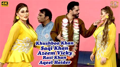 Khushboo Khan With Azeem Vicky Saqi New Punjabi Stage Drama 2024