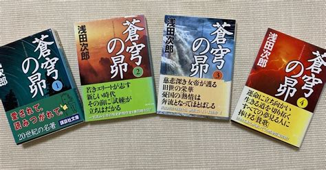 横浜読書会kuribooks｜note