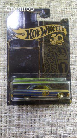 Hot Wheels Impala в Колекции в гр Сливен ID Bazar bg