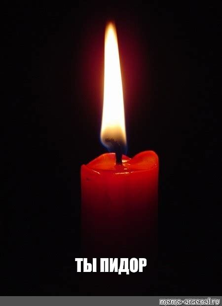 Meme: "ТЫ ПИДОР" - All Templates - Meme-arsenal.com