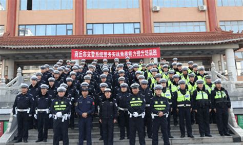 商丘市公安交警系统警务实战素质能力提升培训班举办 执法 防护 训练