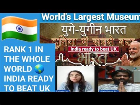 India Ready To Beat Uk Rank St Worlds Largest Museum Yuge Yugeen