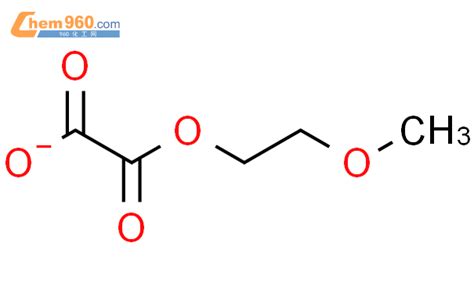 83326 10 7ethanedioic Acid Mono2 Methoxyethyl Ester化学式、结构式、分子式、mol