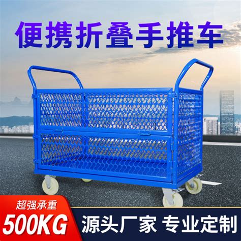 Folding Fence Logistics Turnover Network Car Mute Grid Cart Platform