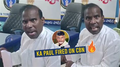 KA Paul Fired On Chandra Babu Naidu Road Show At Kandukur CBN Vs KA