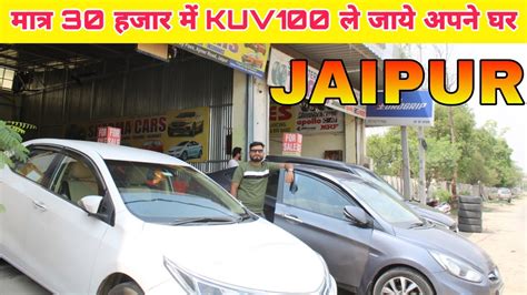 Kuv Second Hand Car Bazar