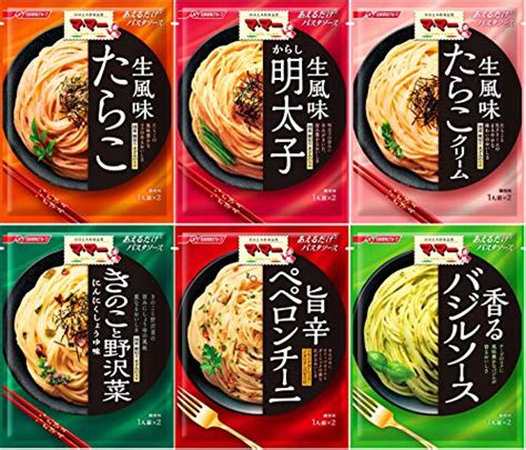 思い立った瞬間に食べられる 「マ・マーのパスタソース」売れ筋トップ102 Sirabee