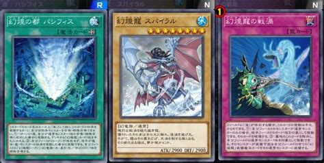 遊戯王 マスターデュエルNRフェスの最有力デッキ運営が名指しで規制した幻煌龍 2022年3月23日 エキサイトニュース