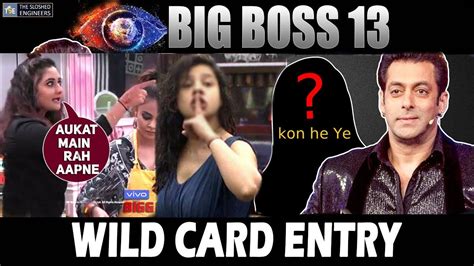 Bigg Boss 13 Wild Card Entry Rashamis Enemy To Enter In Bigg Boss