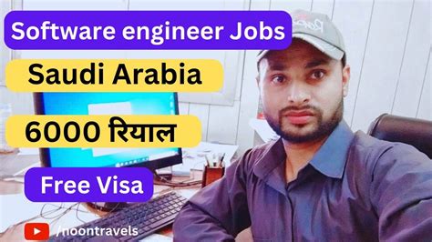 Software Engineer Job In Saudi Arabia Salary Work Visa Free Job