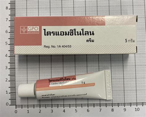 Triamcinolone Cream 0.1 % w/w 5 g (GPO)