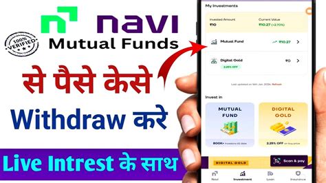 How To Withdraw Money By Navi Mutual Fund Navi Mutual Fund Se