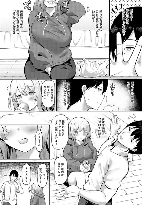 Comic Anthurium Page Nhentai Hentai Doujinshi And Manga