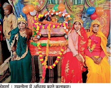 Ramleela Launched The Birth Of Lord Rama Was Staged रामलीला का