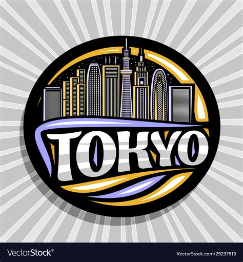 Logo For Tokyo Royalty Free Vector Image Vectorstock