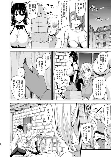Isekai Harem Monogatari Soushuuhen 2 Page 311 Nhentai Hentai Doujinshi And Manga