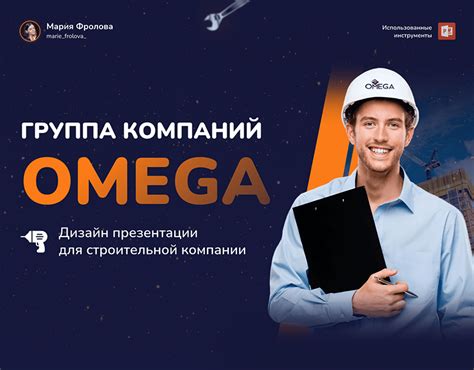 Мария Фролова on Behance