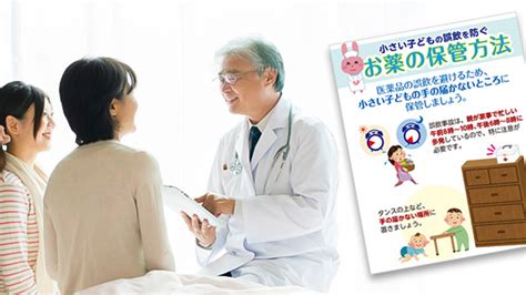 Nursing Trend｜plus Chugai 中外製薬医療関係者向けサイト（医師向け）