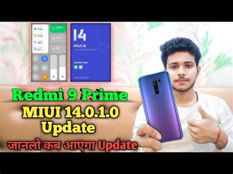 Redmi Prime Miui Update Redmi Prime Miui Android