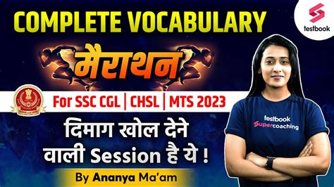 Complete Vocabulary Marathon For Ssc Cgl Chsl Mts Important