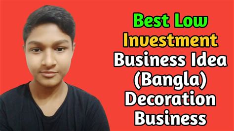 Best Low Investment Business Idea Bangla Decoration Business Youtube