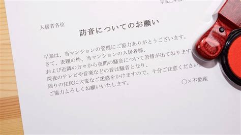 賃貸不動産オーナー必見！入居者による「騒音・火災・孤独死」リスク対応マニュアル ゴールドオンライン