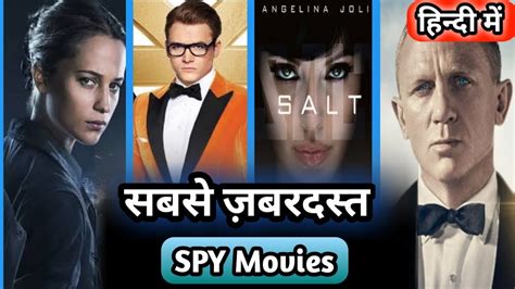 Best spy thriller movies - audiolopers