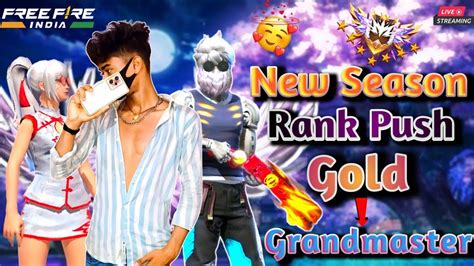 Br S41 Season Rank Push 😇😍 Gold To Grandmaster Challenge 😳 Non Stop Streaming Youtube