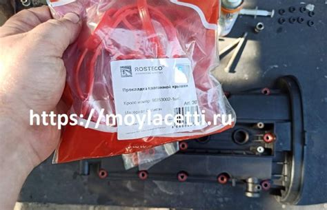 Прокладка клапанной крышки ростеко на шевроле лачетти