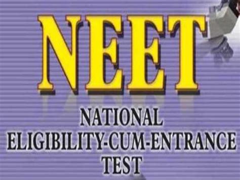 Cbse Neet Result 2017 परीक्षा परिणाम टला जल्द होगा घोषित Cbse Neet