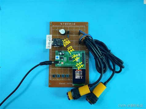 基于stm32单片机智能红外计数器人数流量统计无线app设计167红外计数人流量检测系统 Csdn博客