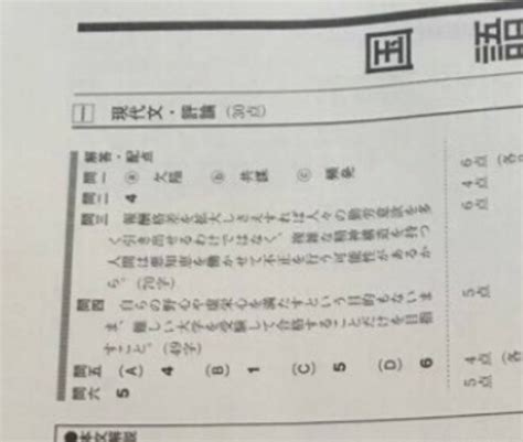 2020年度 2020年 7月 高1 進研模試 ベネッセ総合学力テスト 英語 数学 国語 解答解説 高1生 高校1年 高一 学習、教育