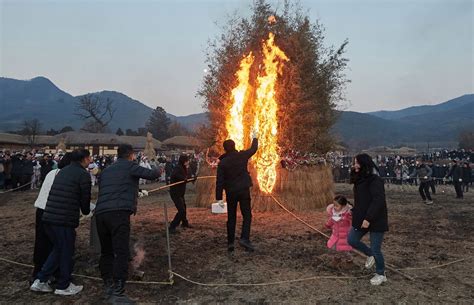 포토뉴스 아산시 외암마을 정월대보름 축제 달집태우기