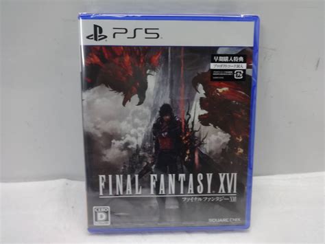 Yahooオークション S676 未開封品 Ps5ソフト Final Fantasy Xvi フ