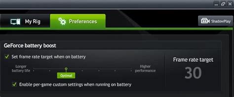 Battery Boost Nvidia как настроить