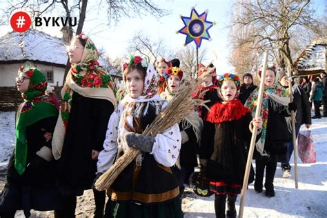 Колядки, різдвяні співи, водіння Кози. У Києві показали, як потрібно ...
