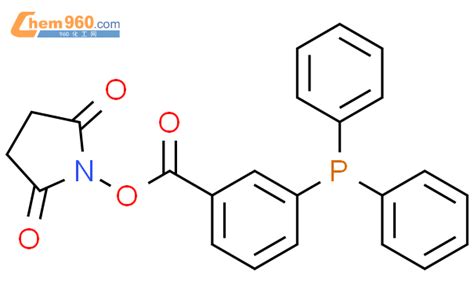 Benzoic Acid Diphenylphosphino Dioxo