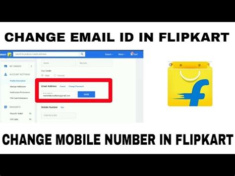 How To Change Flipkart E Mail ID YouTube