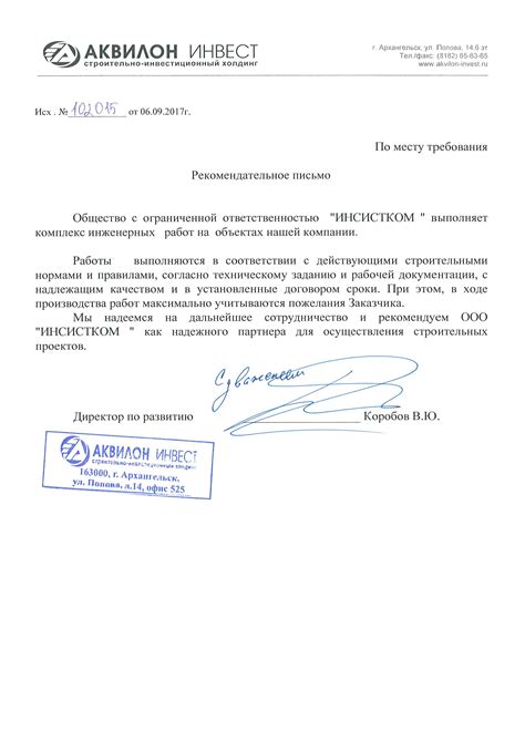 Отзывы
