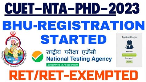 CUET NTA PHD BHU REGISTRATION FOR RET RET Exempted Category II