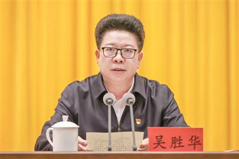 吴胜华在主题教育专题党课上强调 牢固树立和践行正确政绩观 努力创造经得起实践人民历史检验的业绩时政毕节试验区网