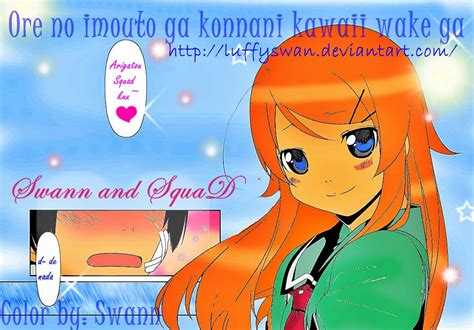 Kirino And Kyosuke By Luffyswan On Deviantart