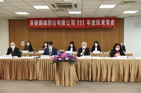 長榮鋼董事改選「哥哥派」勝出！盤點「長榮四兄弟之爭」近四個月5大聲量高峰事件 財經 中時新聞網