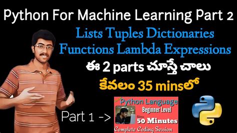 Python In Telugu For Machine Learning List Tuple Dictionary Lambda