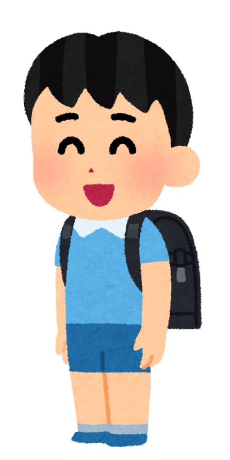 ランドセルを背負った子供のイラスト（男の子） かわいいフリー素材集 いらすとや